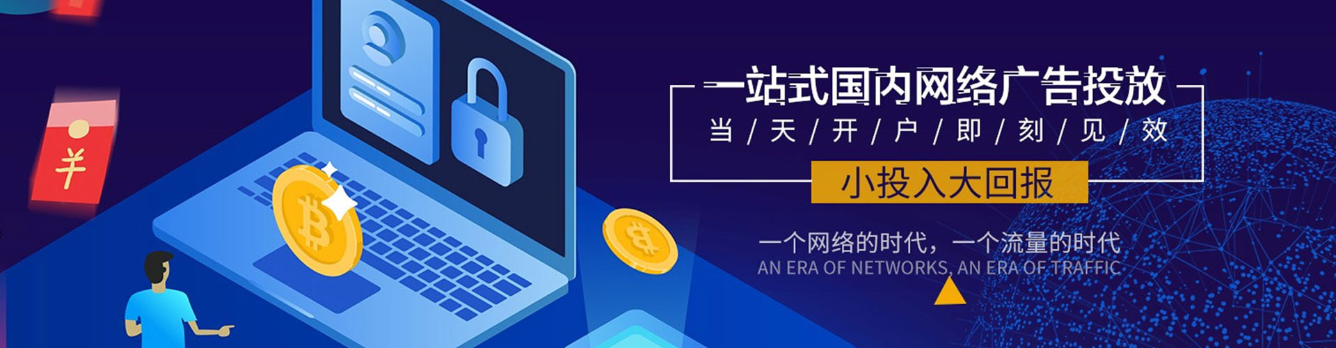 文昌搜索开户返点